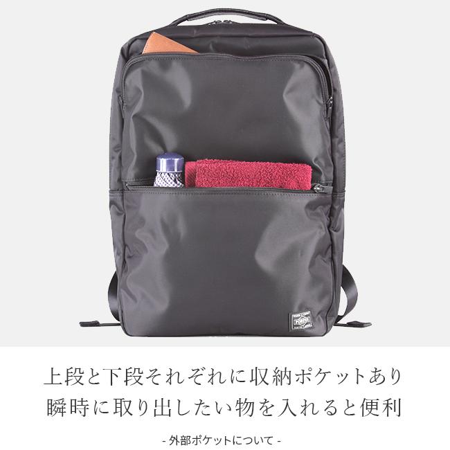 ポーター タイム デイパック 655-17875 ビジネスリュック メンズ 50代 40代 通勤 軽量 防水 撥水 薄型 スリム 12L ビジネスバッグ ブランド 吉田カバン PORTER | TIME（PORTER） | 08