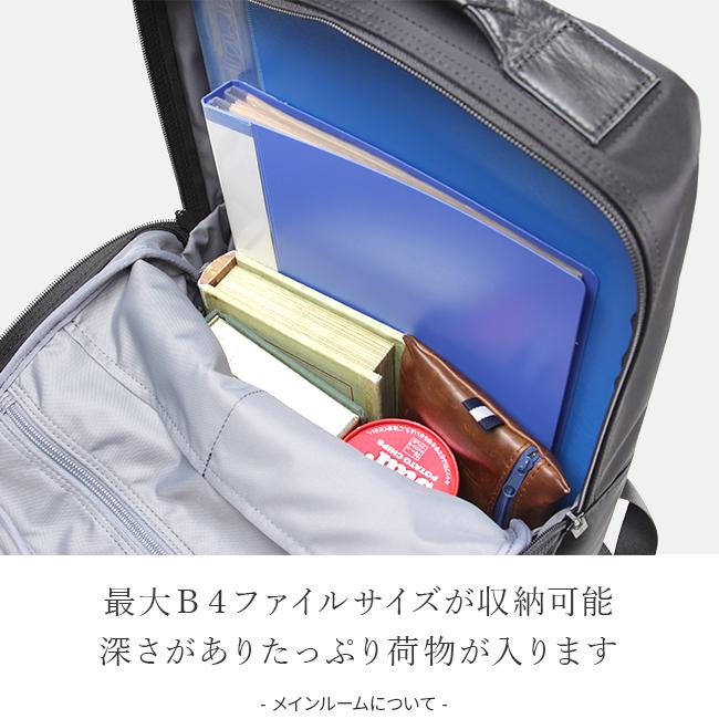 ポーター タイム デイパック 655-17875 ビジネスリュック メンズ 50代 40代 通勤 軽量 防水 撥水 薄型 スリム 12L ビジネスバッグ ブランド 吉田カバン PORTER | TIME（PORTER） | 09