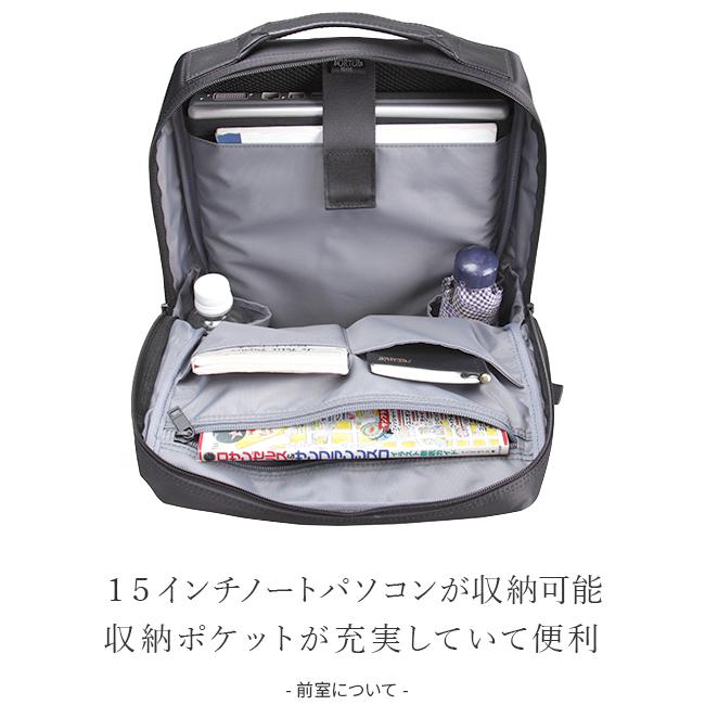 ポーター タイム デイパック 655-17875 ビジネスリュック メンズ 50代 40代 通勤 軽量 防水 撥水 薄型 スリム 12L ビジネスバッグ ブランド 吉田カバン PORTER | TIME（PORTER） | 10