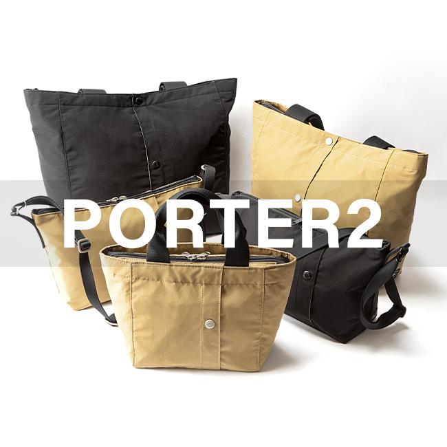 PORTER ポーター ツー トートバッグ(L) 660-05794 メンズ レディース