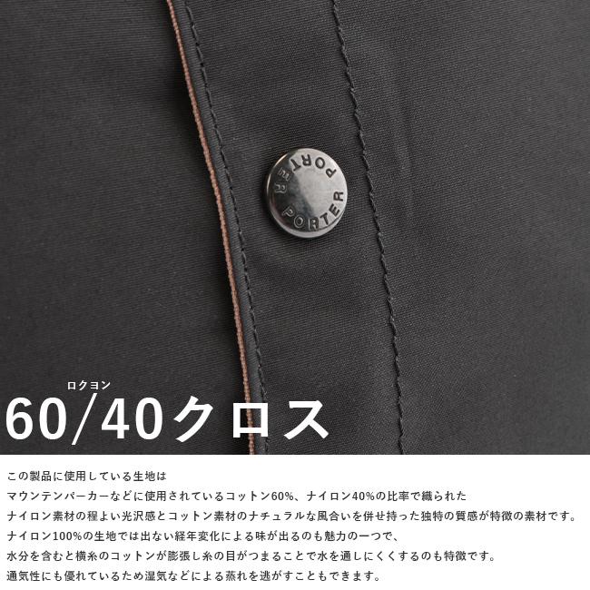 ポーター ツー トートバッグ(L) 660-05794 メンズ レディース ブランド 肩掛け 大きめ 大容量 軽量 吉田カバン PORTER | PORTER | 09