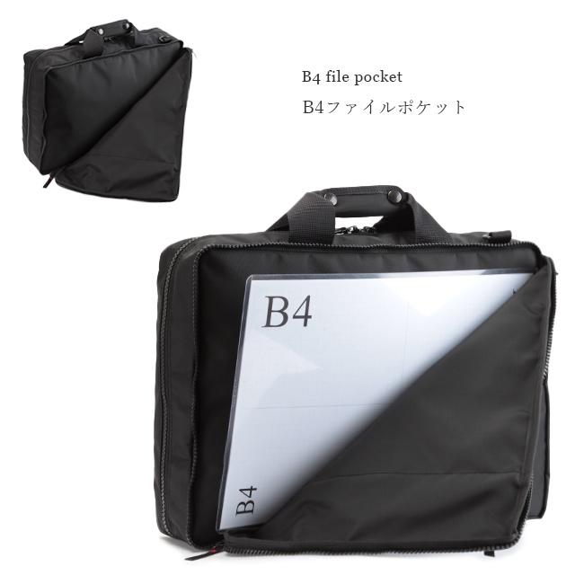 NETWORK(PORTER) ポーター ネットワーク 3WAYバッグ 662-08383 NETWORK(PORTER) ポーター ネットワーク 3WAYバッグ 662-08383