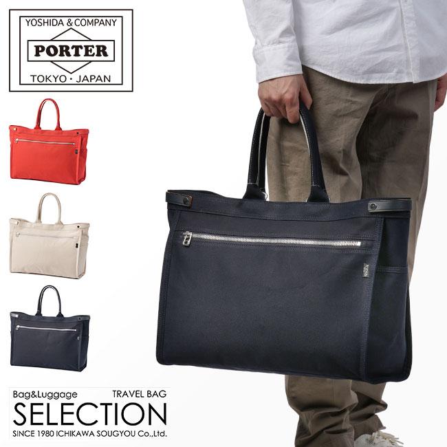 NAKED（PORTER GIRL） ポーター ネイキッド トートバッグ(L) 667-09468