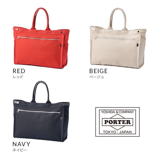 NAKED（PORTER GIRL） ポーター ネイキッド トートバッグ(L) 667-09468