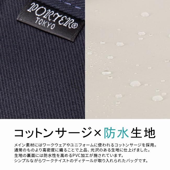 ポーター ネイキッド トートバッグ(M) 667-09469 667-19469 レディース ブランド 肩掛け 大きめ 大容量 軽量 吉田カバン PORTER | NAKED（PORTER GIRL） | 18
