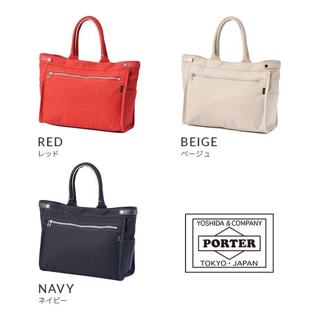 NAKED（PORTER GIRL） ポーター ネイキッド トートバッグ(M) 667-09469