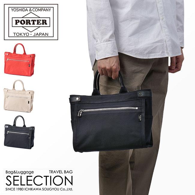 吉田カバン PORTER GIRL ネイキッド トートバッグ ブラック A4可 PORTER GIRL ポーター ネイキッド トートバッグ(S) 667-19470 吉田
