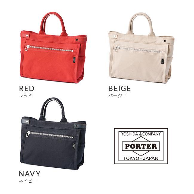 未使用級✨ポーターガール ネイキッドSサイズ トートバッグ ネイビー PORTER GIRL ポーター ネイキッド トートバッグ(S) 667-19470 吉田