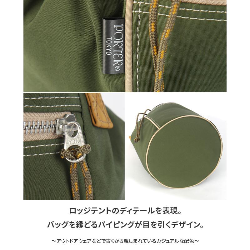 PORTER ポーター シャレ 2WAYショルダーバッグ 673-05479 メンズ PORTER ポーター シャレ 2WAYショルダーバッグ 673-05479 メンズ