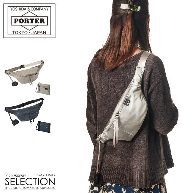 PORTER GIRL ポーター シェル ウエストバッグ 679-26805 679 PORTER GIRL ポーター シェル ウエストバッグ 679-26805 679