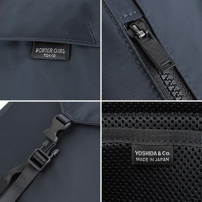ポーター シェル リュックサック 679-26806 679-36806 デイパック ビジネスバッグ レディース ブランド 通勤 軽量 吉田カバン PORTER | PORTER GIRL | 18