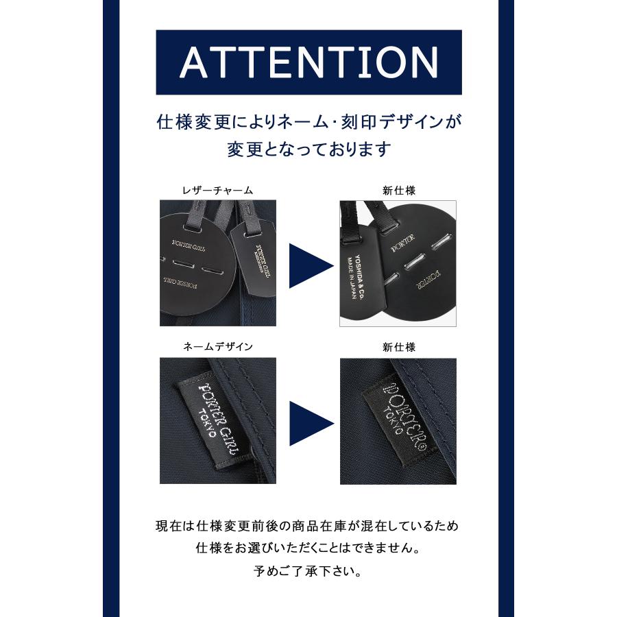 PORTER GIRL ポーター シェル リュックサック 679-36806 (旧品番 679
