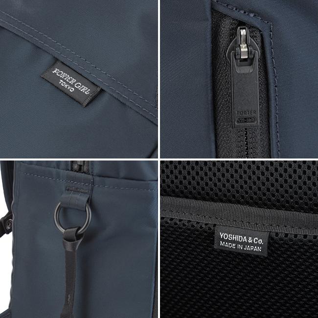 ポーター シェル デイパック 679-26807 679-36807 リュック ビジネスバッグ レディース ブランド 通勤 軽量 吉田カバン PORTER | PORTER GIRL | 18
