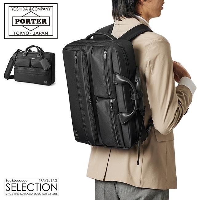 PORTER ポーター プロテクション 3WAYブリーフケース 681-17975 PORTER ポーター プロテクション 3WAYブリーフケース 681-17975