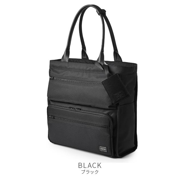 PORTER ポーター プロテクション トートバッグ 681-17979 ビジネス