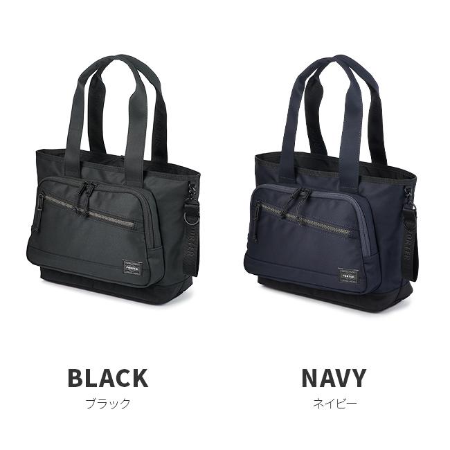 FRONT(PORTER) ポーター フロント トートバッグ(S) 687-17026 FRONT(PORTER) ポーター フロント トートバッグ(S) 687-17026
