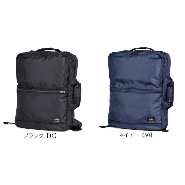 ポーター フラッシュ 3WAYブリーフケース 689-05936 PORTER FLASH 吉田カバン バッグ 3WAY ビジネスバッグ ビジネスリュック リュック メンズ 通勤 軽量 A4 B4 | FLASH（PORTER） | 06
