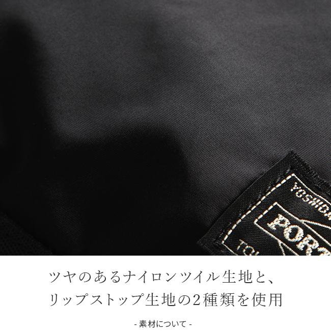 ポーター フレーム 2WAYトートバッグ 690-17845 メンズ レディース ブランド 肩掛け 大きめ 大容量 軽量 ファスナー付き 吉田カバン PORTER | FRAME（PORTER） | 21