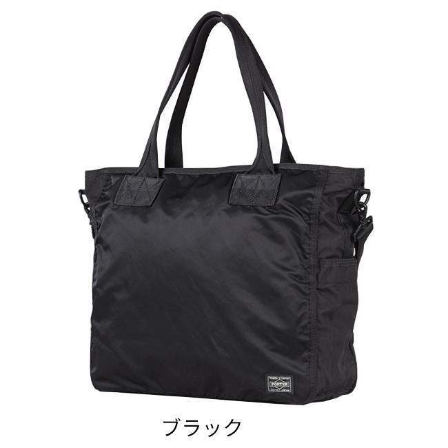 ポーター フレーム 2WAYトートバッグ 690-17845 メンズ レディース ブランド 肩掛け 大きめ 大容量 軽量 ファスナー付き 吉田カバン PORTER | FRAME（PORTER） | 05