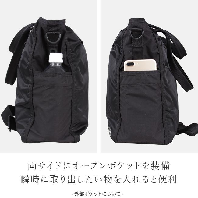 ポーター フレーム 2WAYトートバッグ 690-17845 メンズ レディース ブランド 肩掛け 大きめ 大容量 軽量 ファスナー付き 吉田カバン PORTER | FRAME（PORTER） | 12