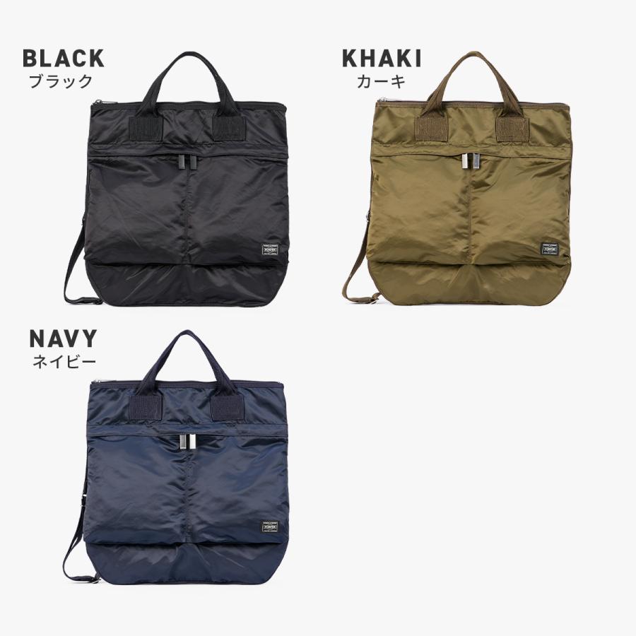 PORTER ポーター フレーム 2WAYヘルメットバッグ 690-17846 BEAT 吉田
