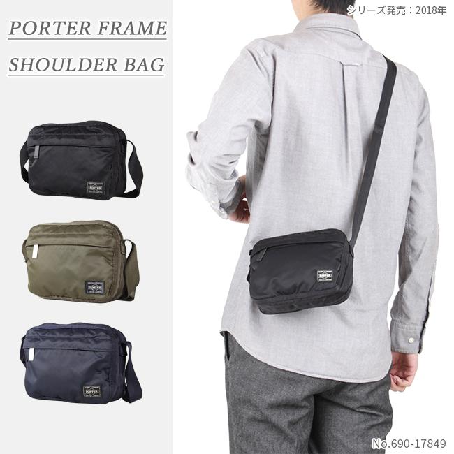 ポーター フレーム ショルダーバッグ 690-17849 メンズ レディース ブランド ミニ スリム 小さめ 斜めがけ 軽量 薄型 吉田カバン PORTER | FRAME（PORTER） | 16