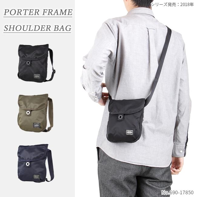 【美品】PORTER ポーターフレーム ショルダーバッグ　ブラック FRAME（PORTER） ポーター フレーム ショルダーバッグ 690-17850