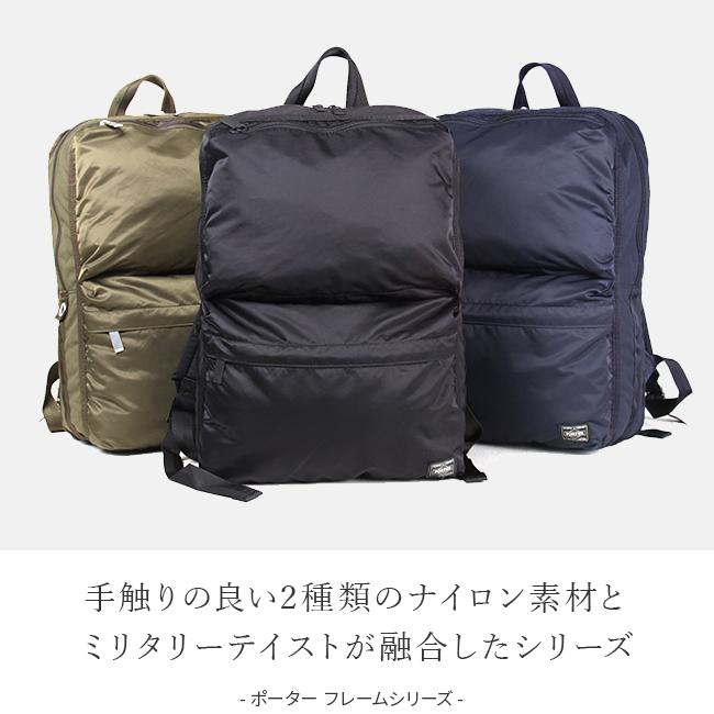 ポーター フレーム デイパック 690-17851 ビジネスリュック メンズ 50代 40代 通勤 軽量 薄型 スリム 18L ビジネスバッグ ブランド 吉田カバン PORTER | FRAME（PORTER） | 04