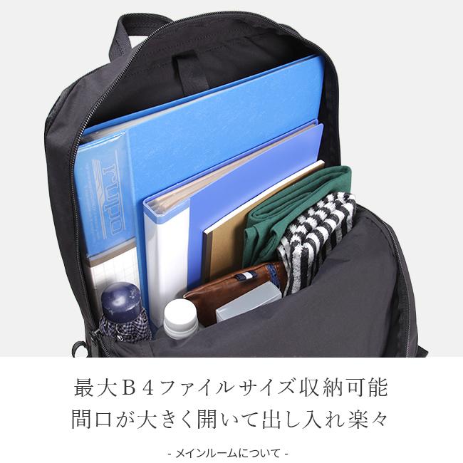 ポーター フレーム デイパック 690-17851 ビジネスリュック メンズ 50代 40代 通勤 軽量 薄型 スリム 18L ビジネスバッグ ブランド 吉田カバン PORTER | FRAME（PORTER） | 12