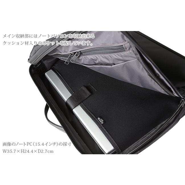 VIEW（PORTER） ポーター ビュー 3WAYブリーフケース 695-05758
