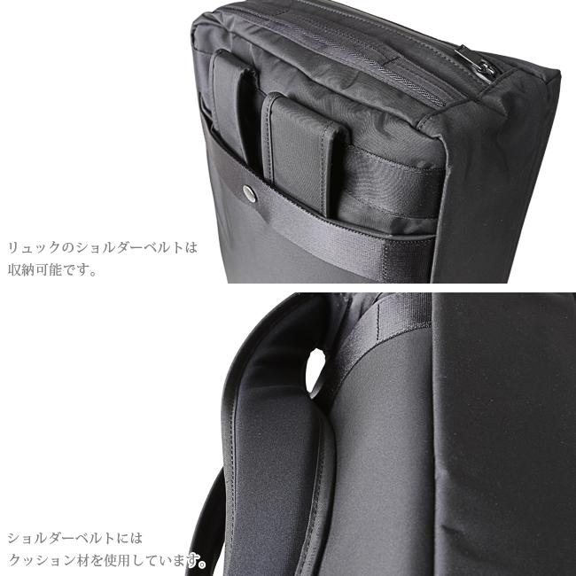 ポーター ビュー 3WAYブリーフケース 695-05758 ビジネスバッグ メンズ 50代 40代 通勤 大容量 大きめ ブランド 吉田カバン PORTER | VIEW（PORTER） | 10