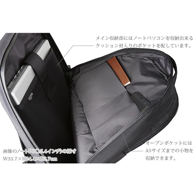 VIEW（PORTER） ポーター ビュー デイパック(L) 695-05759 ビジネス