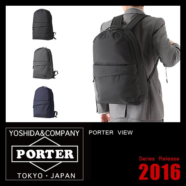 VIEW（PORTER） ポーター ビュー デイパック(S) 695-05760 ビジネス