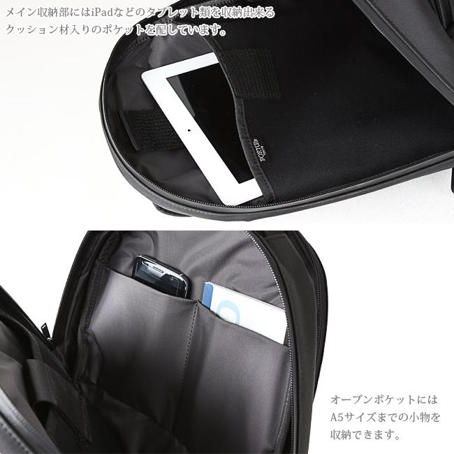 ポーター ビュー リュック バックパック ブラック A4収納可 ビジネス PORTER ポーター ビュー デイパック(L) 695-05759 リュック