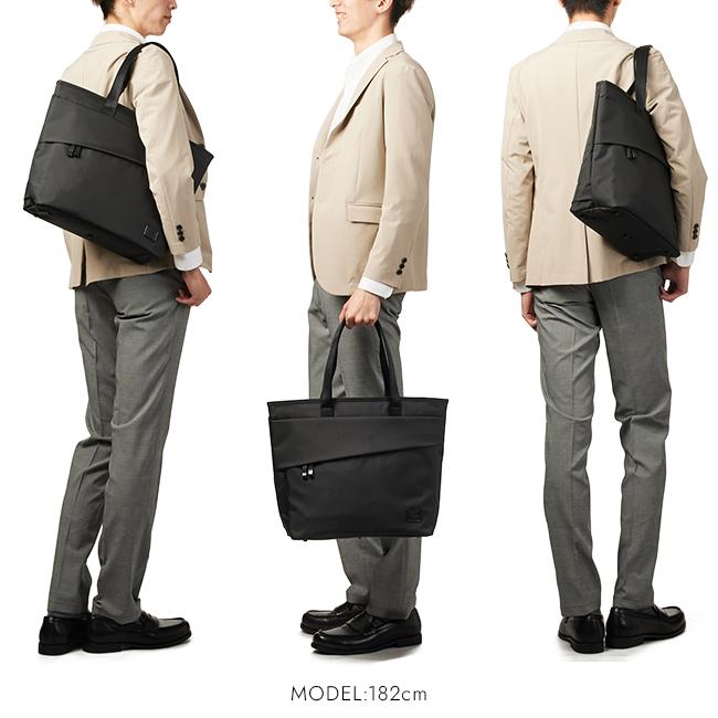 VIEW（PORTER） ポーター ビュー トートバッグ(S) 695-05762 ビジネス