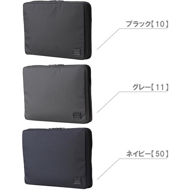 VIEW（PORTER） ポーター ビュー ドキュメントケース(L) 695-05764