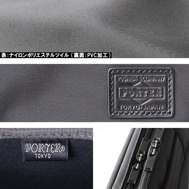 PORTER 図面ケース A1 黒 PORTER - 希少 別注 限定 PORTER x ワンダーウォール 図面ケース