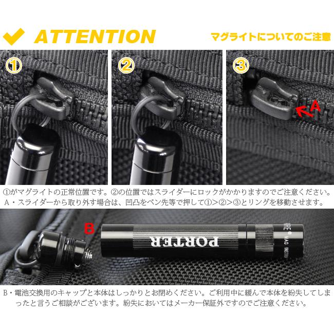 ポーター ヒート デイパック 703-06302 リュック メンズ レディース ブランド マグライト付属 吉田カバン PORTER | HEAT（PORTER） | 05