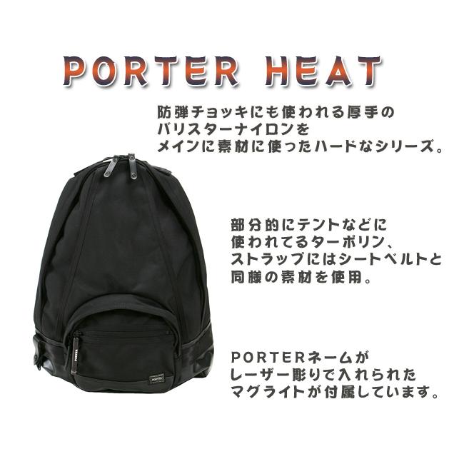 ポーター ヒート デイパック 703-06302 リュック メンズ レディース ブランド マグライト付属 吉田カバン PORTER | HEAT（PORTER） | 07