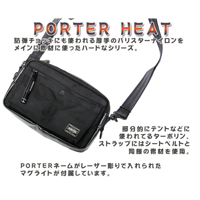 ポーター ヒート ショルダーバッグ 703-06975 メンズ ブランド ミニ コンパクト 小さめ 斜めがけ 軽量 薄型 スリム マグライト付属 吉田カバン PORTER | HEAT（PORTER） | 08