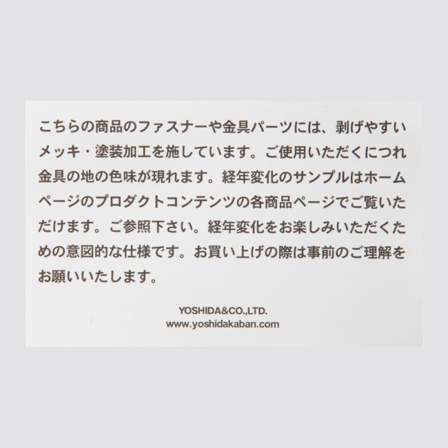 ポーター ヒート 3WAYブリーフケース 703-06980 PORTER HEAT 吉田カバン バッグ ビジネスバッグ リュック ビジネスリュック ナイロン メンズ 大容量 3WAY A4 B4 | PORTER | 16