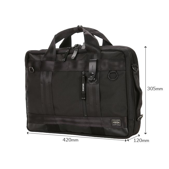 HEAT（PORTER） ポーター ヒート 3WAYブリーフケース 703-07964