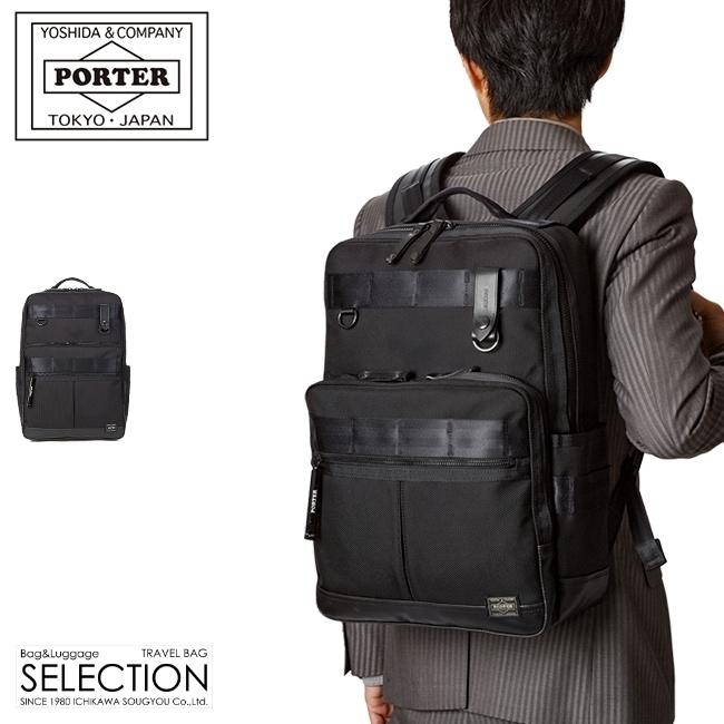 HEAT(PORTER) ポーター ヒート デイパック 703-17932 ビジネス HEAT(PORTER) ポーター ヒート デイパック 703-17932 ビジネス