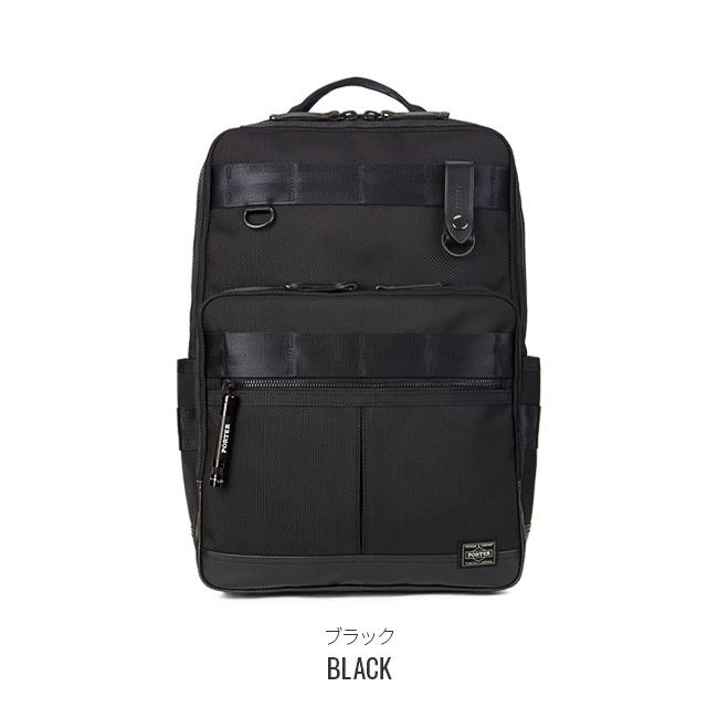 HEAT（PORTER） ポーター ヒート デイパック 703-17932 ビジネス