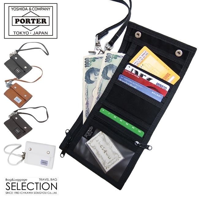 ポーター フリースタイル ウォレット 707-07175 財布 三つ折り財布 軽量 メンズ レディース ブランド 吉田カバン PORTER FREESTYLE | FREE STYLE（PORTER）