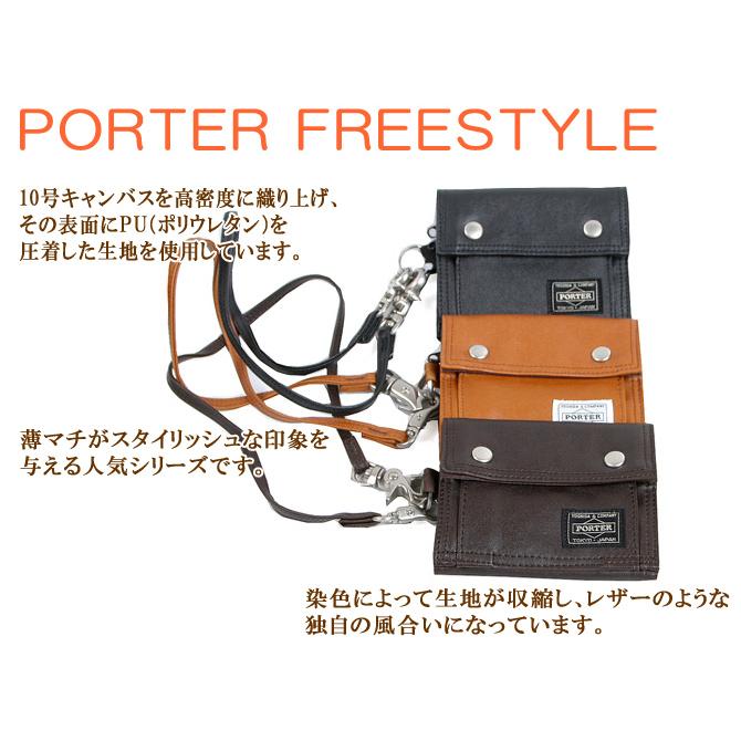 ポーター フリースタイル ウォレット 707-07175 財布 三つ折り財布 軽量 メンズ レディース ブランド 吉田カバン PORTER FREESTYLE | FREE STYLE（PORTER） | 04