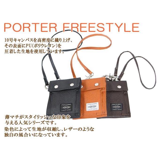 ポーター フリースタイル ウォレット 707-07176 財布 二つ折り財布 軽量 縦型 薄型 薄い財布 スリム メンズ レディース 吉田カバン PORTER FREESTYLE | FREE STYLE（PORTER） | 03