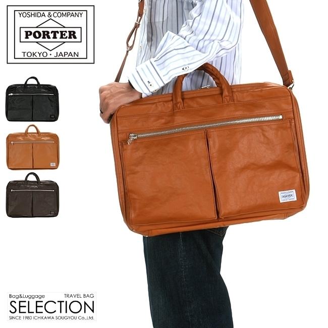 FREE STYLE(PORTER) ポーター フリースタイル 2WAYブリーフ FREE STYLE(PORTER) ポーター フリースタイル 2WAYブリーフ
