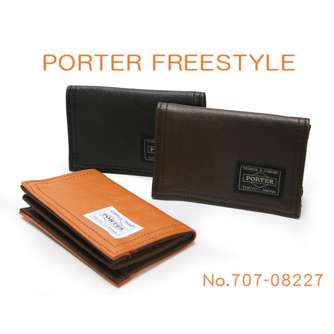 ポーター フリースタイル カードケース 707-08227 名刺入れ 軽量 メンズ レディース 吉田カバン PORTER FREESTYLE | FREE STYLE（PORTER） | 07