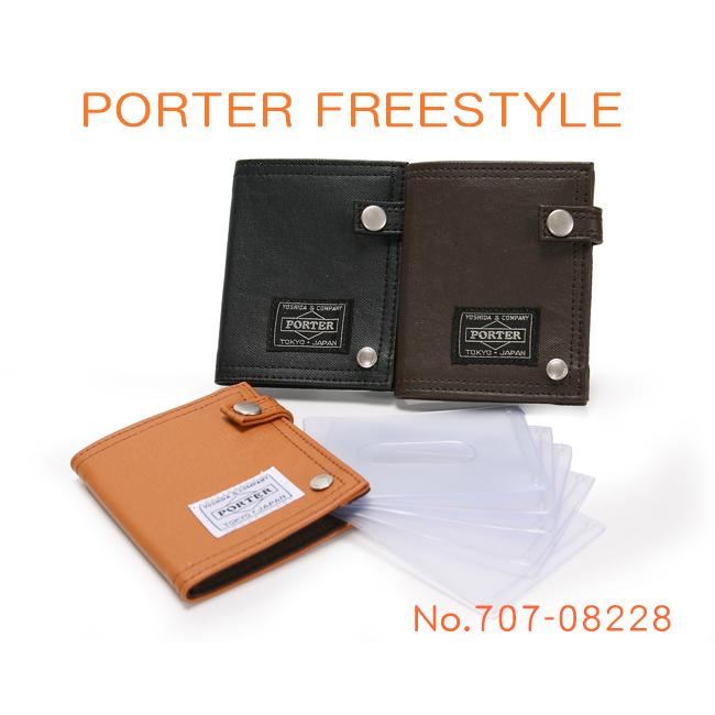 ポーター フリースタイル カードケース 707-08228 カードホルダー 名刺入れ 軽量 メンズ レディース 吉田カバン PORTER FREESTYLE | FREE STYLE（PORTER） | 09